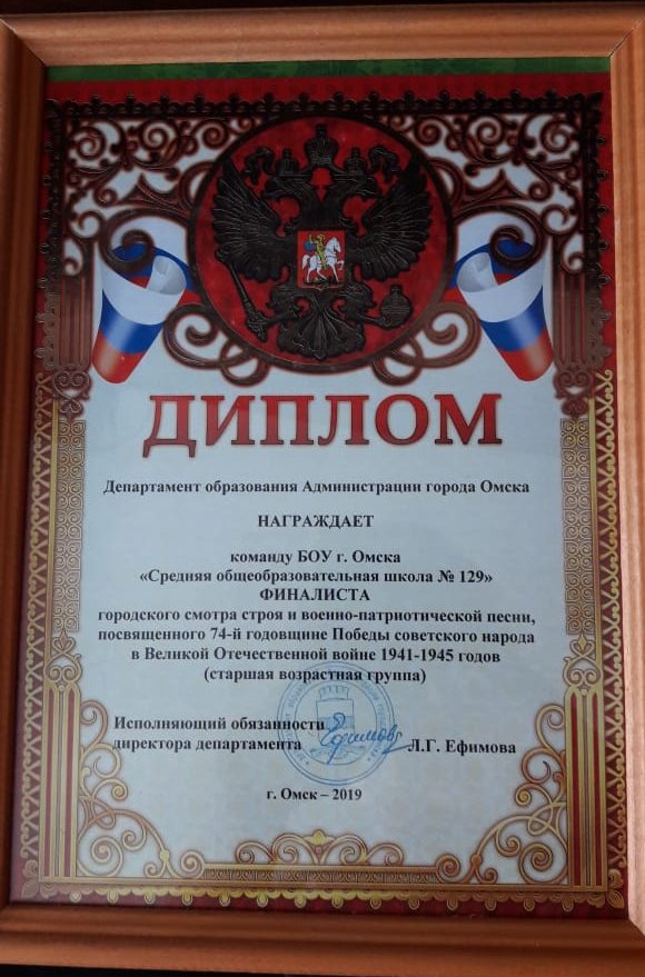 Финал конкурса песни и строя  (младшее звено).